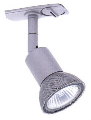 Satin Silver Dara 50W GU10 Track Light (1/pack)
