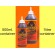 1litre Gorilla Glue (1/pack)