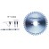 160x42Tx20Bore TCT Circular Saw Blade(KWO) (1/pack)